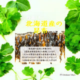 Sankaikou Crispy Grilled Snack Kombu (Pack of 3)