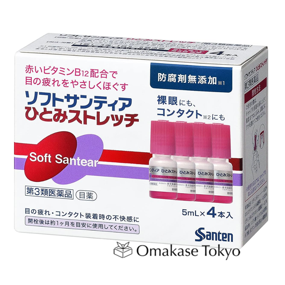 Doux Suntia Hitomi Stretch 5mL x 4 pièces