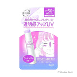 Rohto SKIN AQUA Tone Up UV Stick Lavender