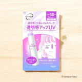 Rohto SKIN AQUA Tone Up UV Stick Lavender