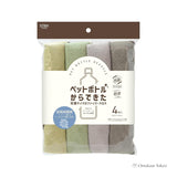 Strix Design SB 103 Anti Bacterial Microfiber Cloth