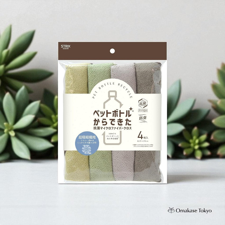 Strix Design SB 103 Anti Bacterial Microfiber Cloth