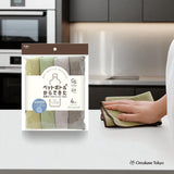 Strix Design SB 103 Anti Bacterial Microfiber Cloth