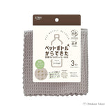 Strix Design SB 104 Anti-Bacterial Microfiber Cloth
