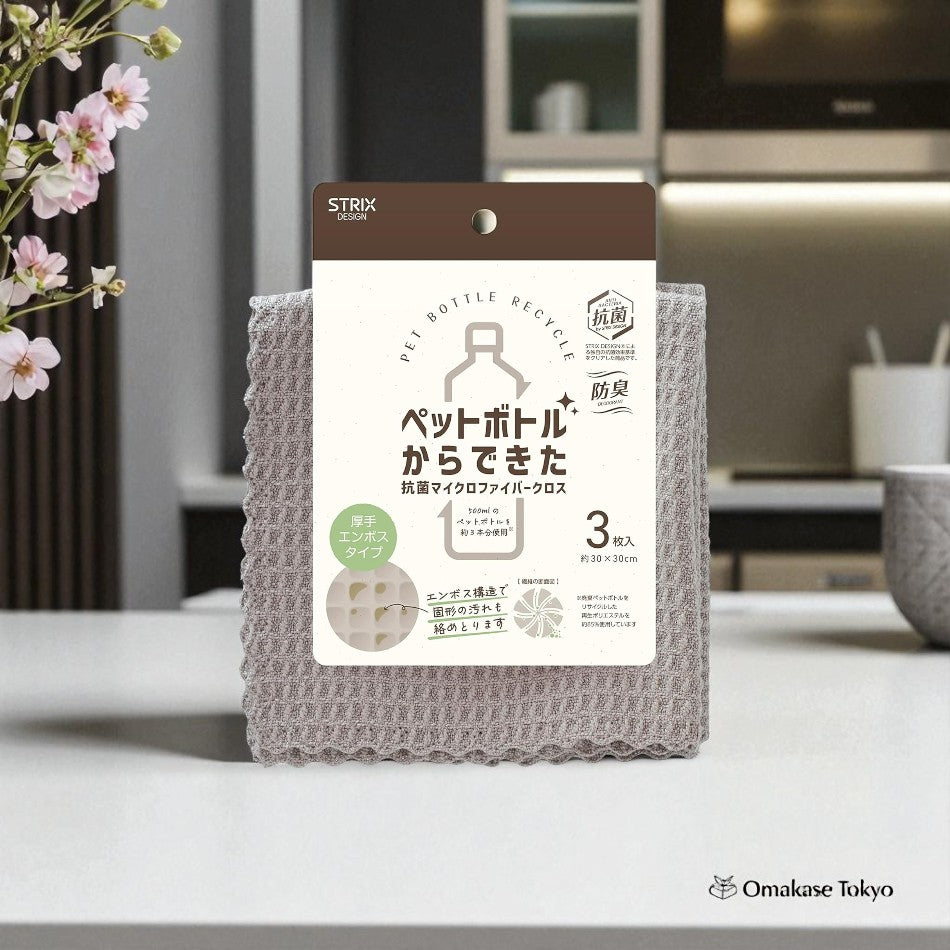 Strix Design SB 104 Anti-Bacterial Microfiber Cloth