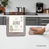 Strix Design SB 104 Anti-Bacterial Microfiber Cloth
