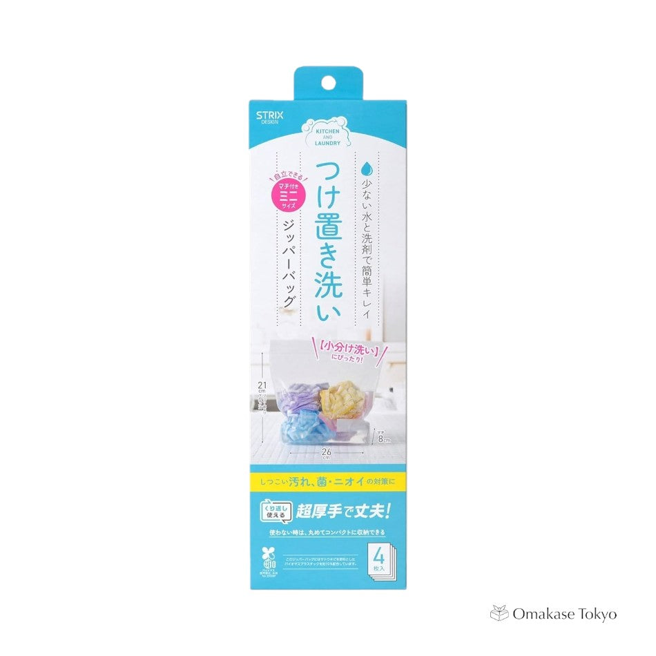 Strix Design SA 227 Mini Washable Zipper Bags 4 Pieces – Omakase Tokyo