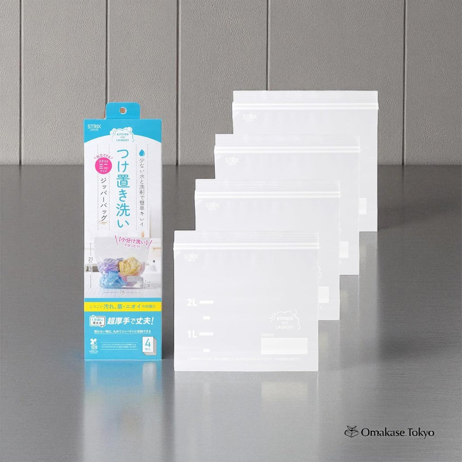 Strix Design SA 227 Mini Washable Zipper Bags 4 Pieces