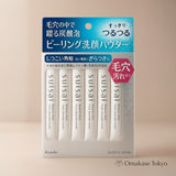 SUISAI Beauty Clear Peeling Powder Wash