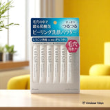 SUISAI Beauty Clear Peeling Powder Wash