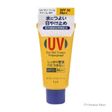 Chifure UV Sun Veil Cream Waterproof Non Greasy Sunscreen SPF30 50g