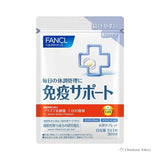 Fancl Immune Support – Tablet Type