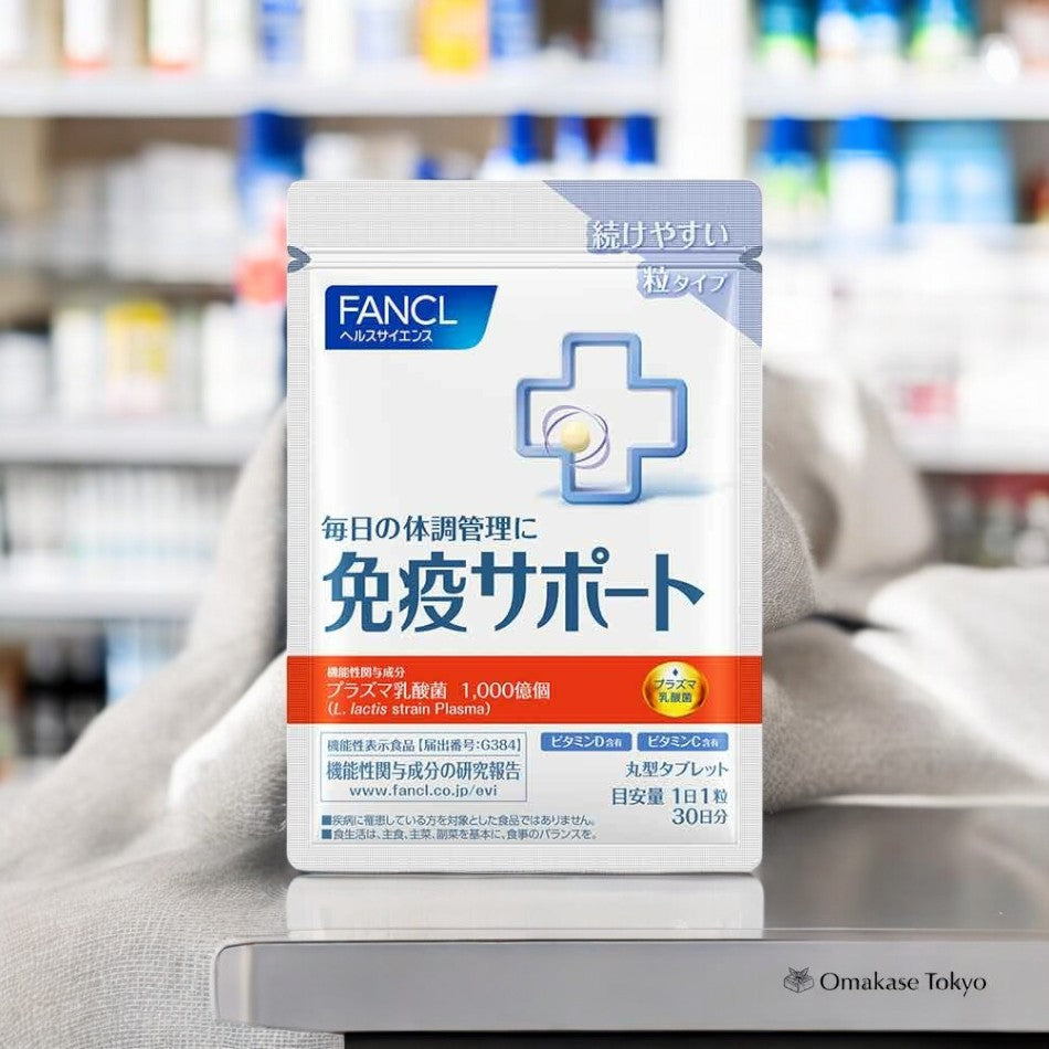 Fancl Immune Support – Tablet Type