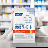 Fancl Immune Support – Tablet Type