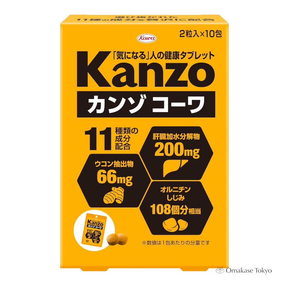 Kanzo Kowa Tablets 10 packets