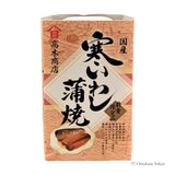 Takagi Shoten Kabayaki Cold Sardine 6 Pack