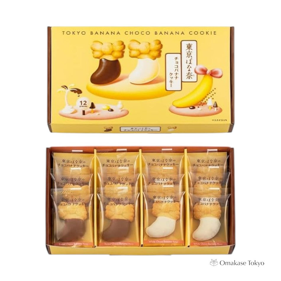Tokyo Banana Chocolate Banana Cookies – 12 Pieces