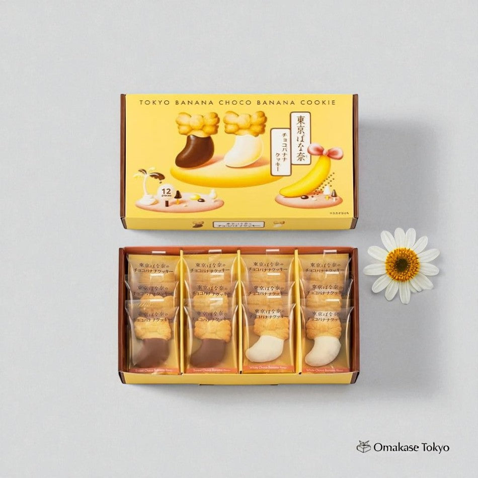 Tokyo Banana Chocolate Banana Cookies – 12 Pieces