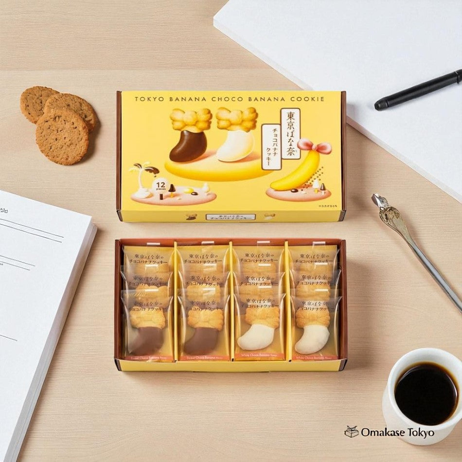 Tokyo Banana Chocolate Banana Cookies – 12 Pieces – Omakase Tokyo