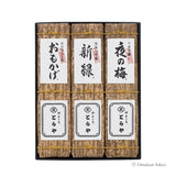 Toraya Bamboo Wrapped Yokan – Pack of 3