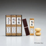 Toraya Bamboo Wrapped Yokan – Pack of 3