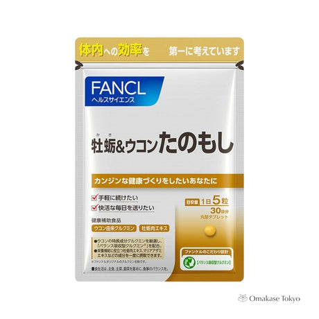 Fancl Oyster & Turmeric Tanomoshi