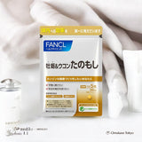 Fancl Oyster & Turmeric Tanomoshi