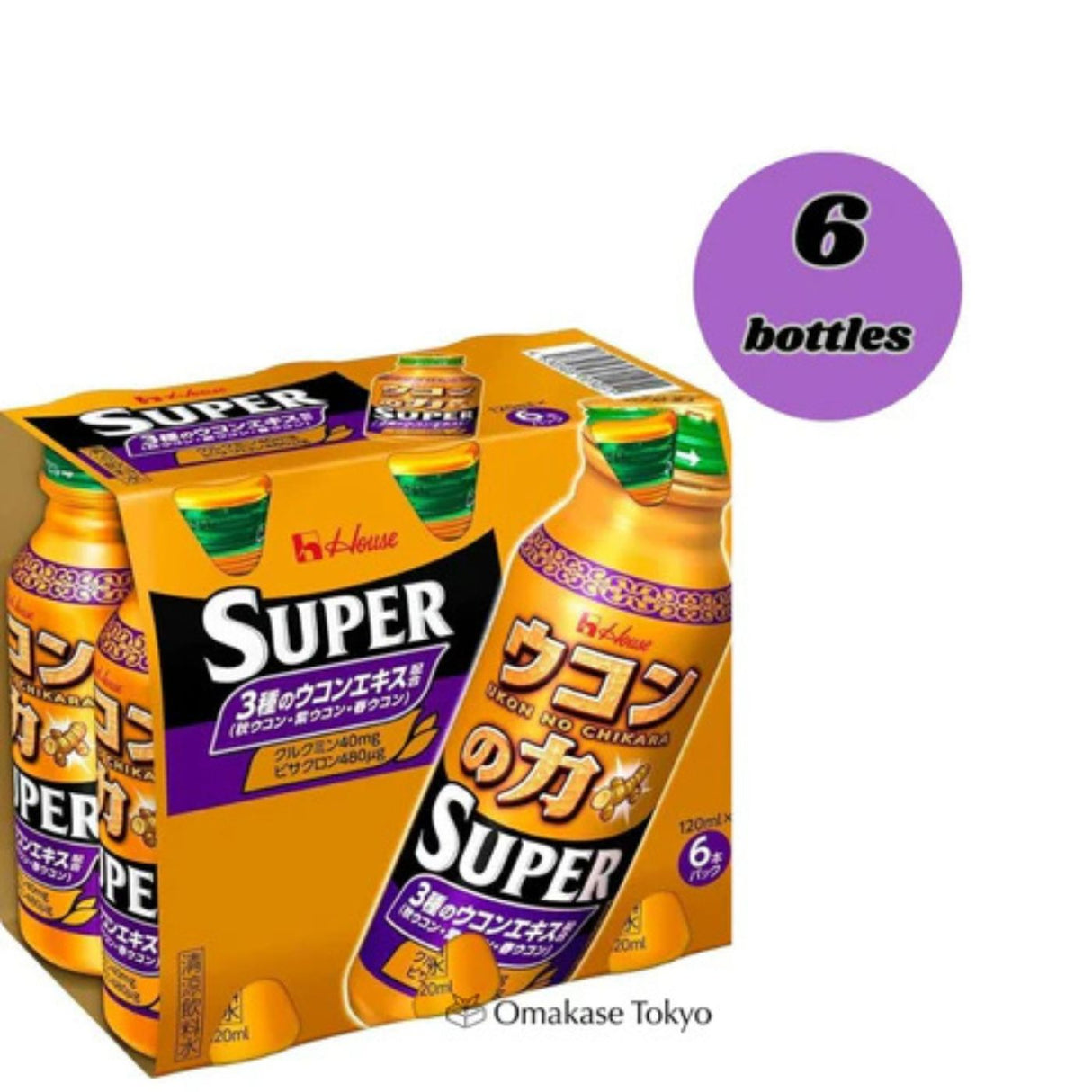 House Super Turmeric Supplement Drink 6 Bottles