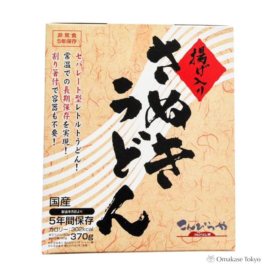 PackPro Emergency Udon Japanese Sanuki Noodles