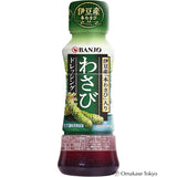 Banjo Wasabi Dressing  Suace - 170ml
