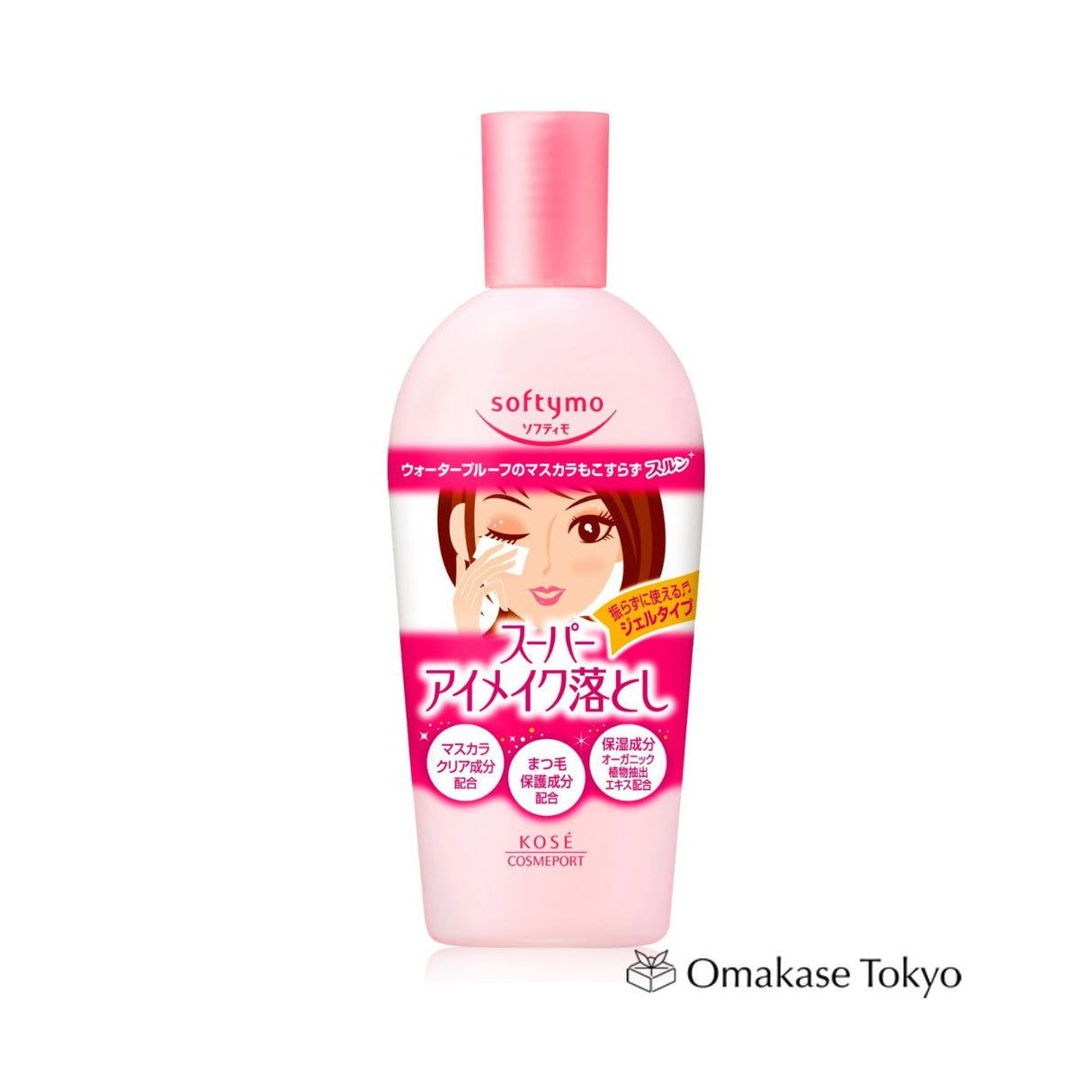Kose Softymo Point Makeup Remover 230ml