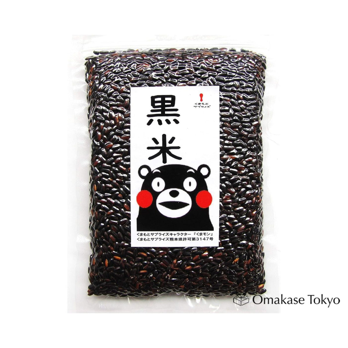 Kuromai Black Rice 500g – Omakase Tokyo