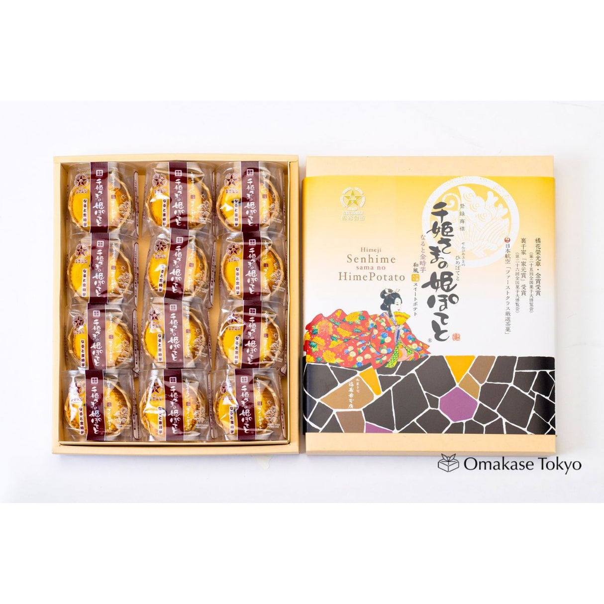 Princess Sen's Sweet Potato Treats (12 Pieces)