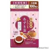 Hokkaido Azuki Beans Azuki Tea (100 Bags)