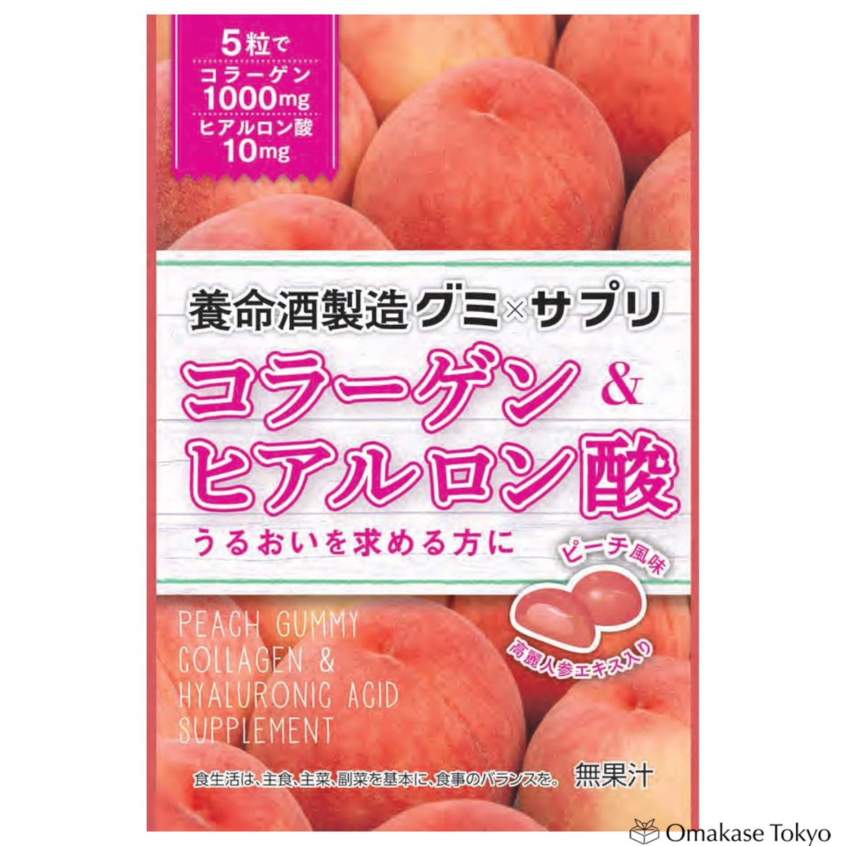 Yomeishu Collagen & Peach Gummies (6bags)