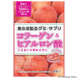 Yomeishu Collagen & Peach Gummies (6bags)
