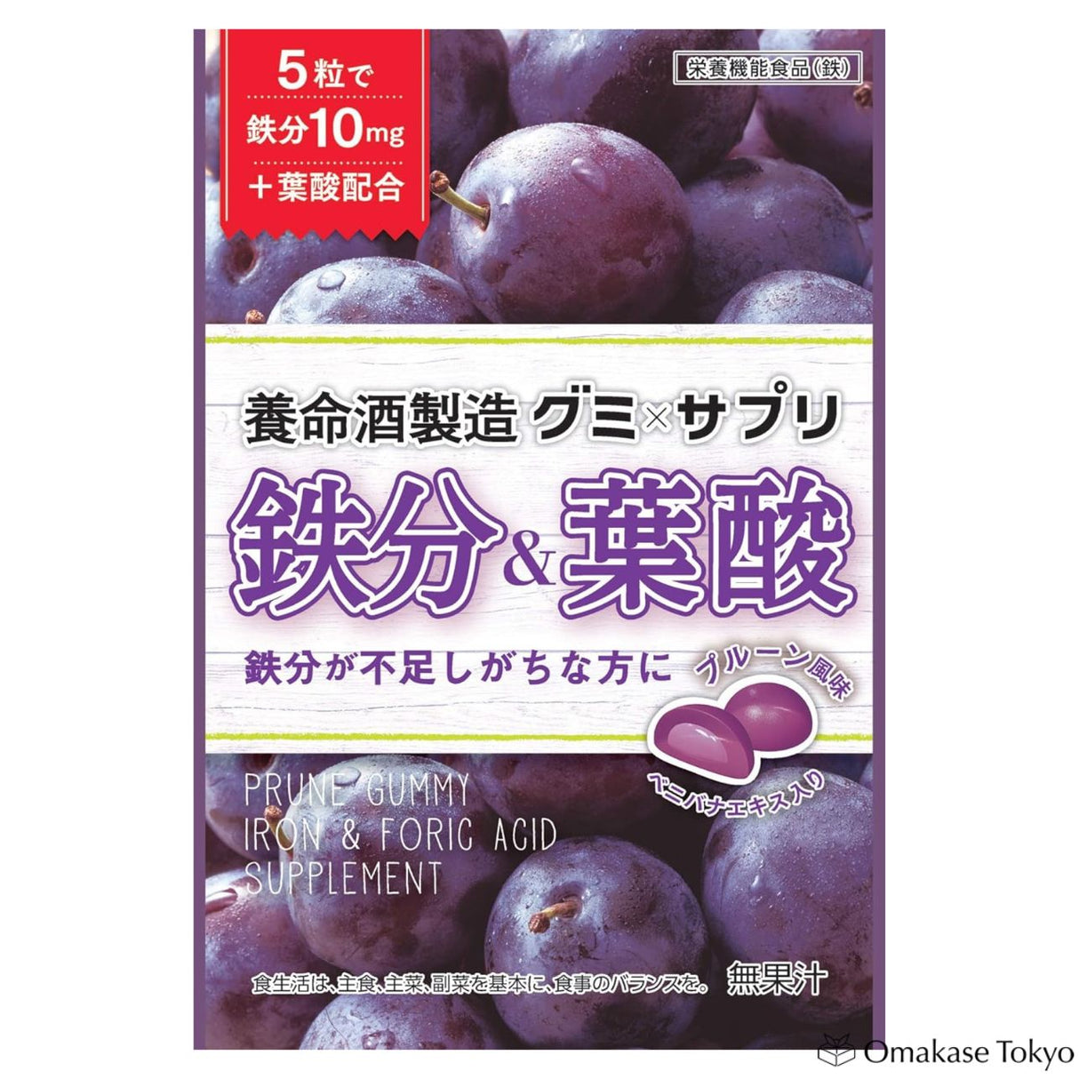 Yomeishu Prune Gummy (6packs)
