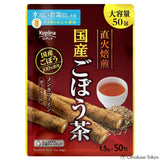 Japanese Roasted Burdock Tea (50bags)