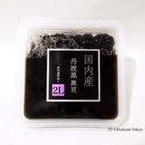 Shiga Shoten Domestic Tanba Black Beans