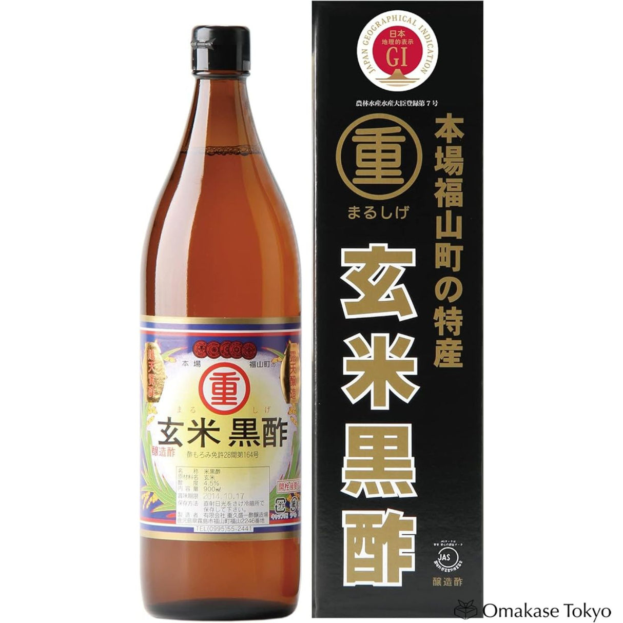 Marushige Aged Brown Rice Black Vinegar 900ml