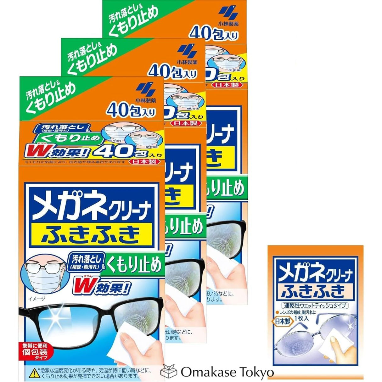 Kobayashi Fukifuki Eyeglass Cleaning Wipes (3packs)