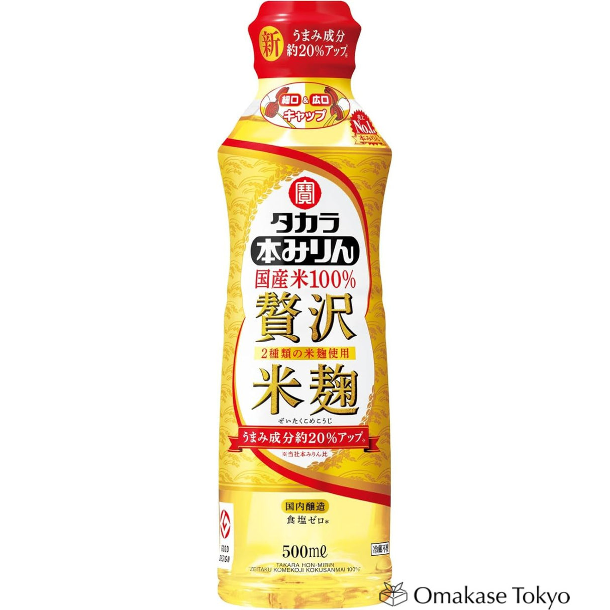 Takara Hon Mirin Cooking Wine 500ml