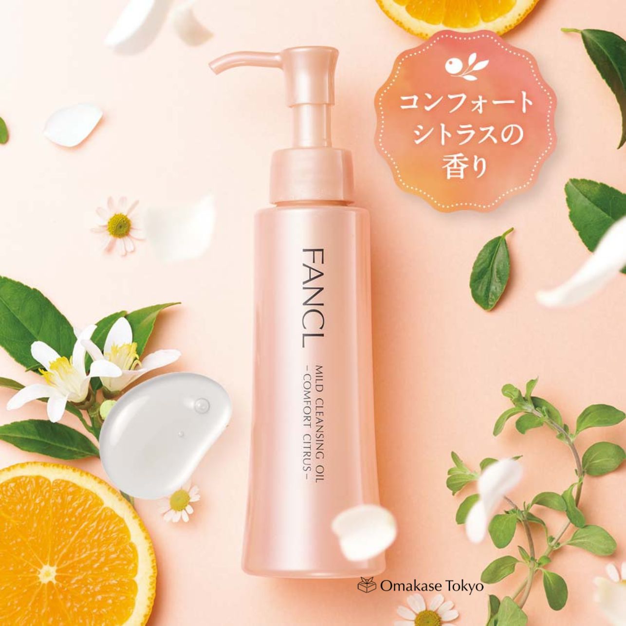 FANCL Mild Cleansing Oil Comfort Citrus – Omakase Tokyo