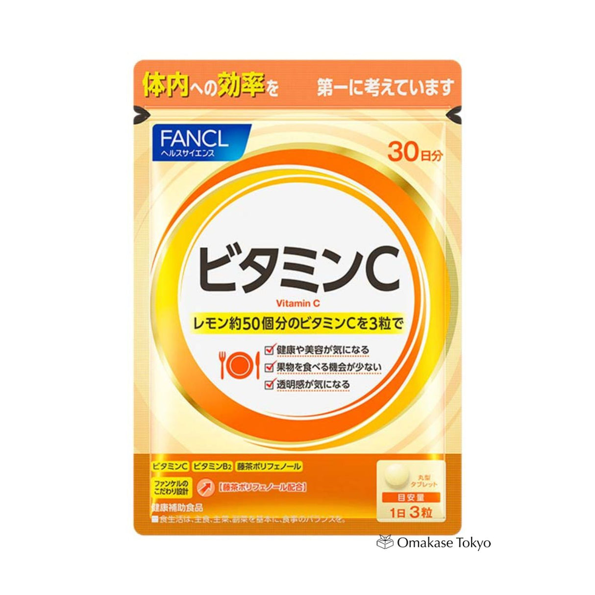 FANCL Daily Vitamin C Boost