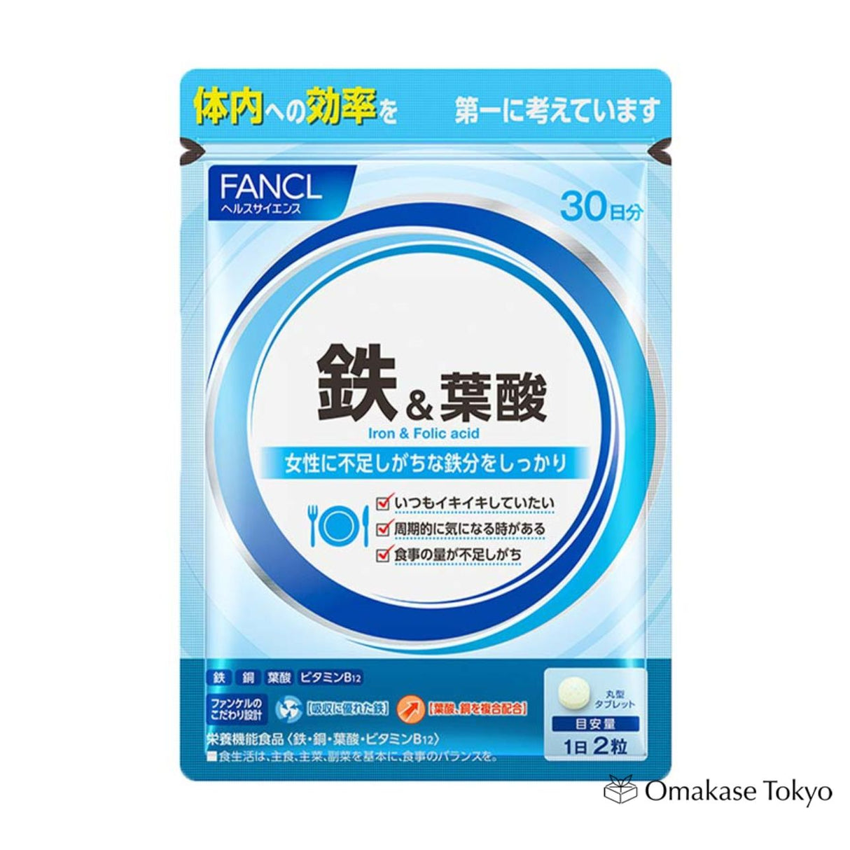 FANCL Iron & Folic Acid Supplement - 30-Day Supply