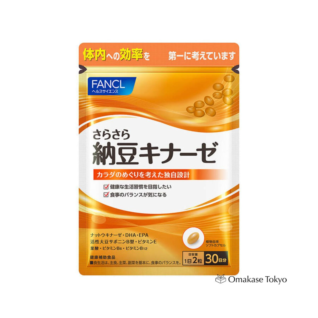 FANCL Smooth Natto Kinase Supplement