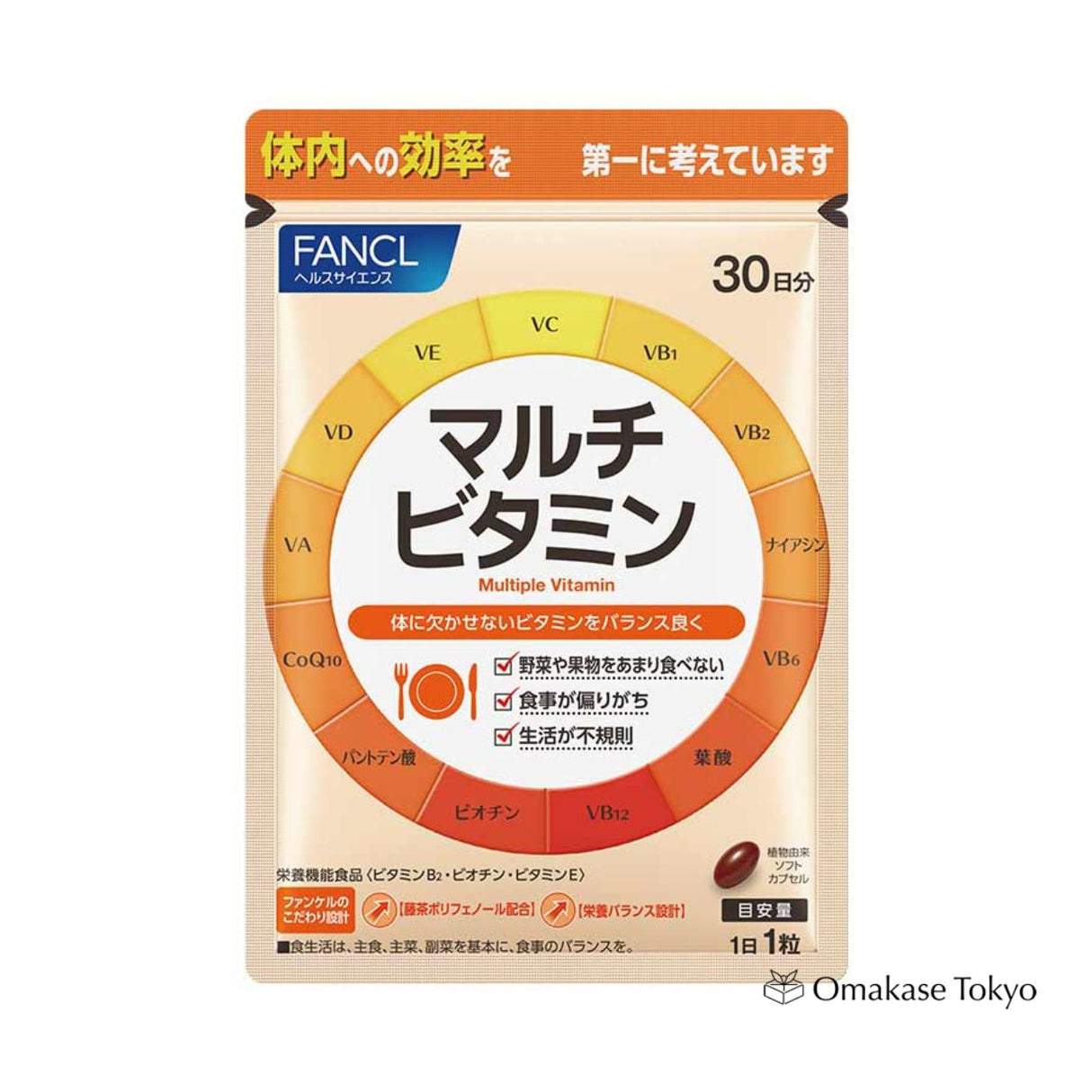 FANCL Multivitamin Supplement 30-day supply