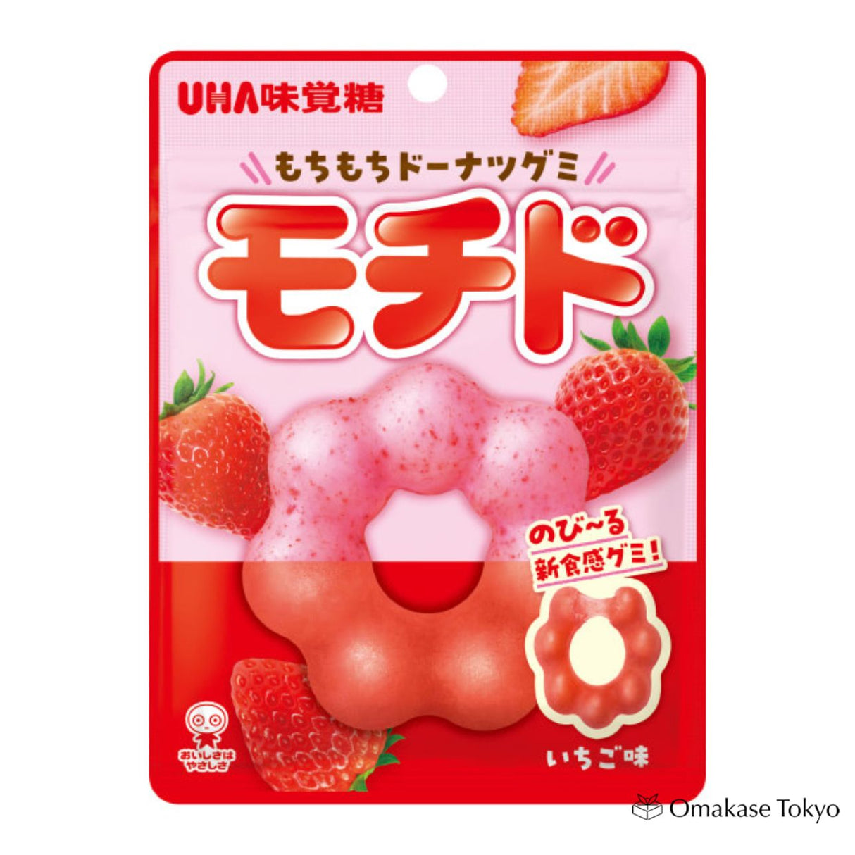 Mochido Strawberry Flavor