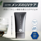 FANCL Men’s Skincare UV Sunscreen Milk SPF40 PA+++