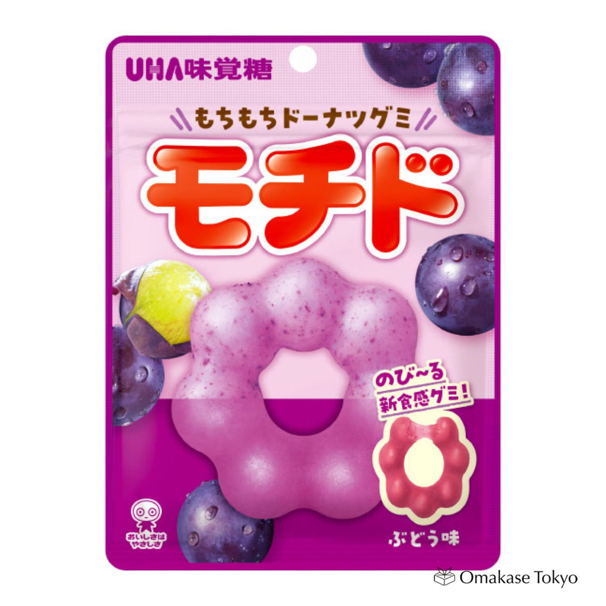 Mochido Grape Flavor